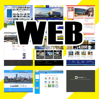 WEBデザイン